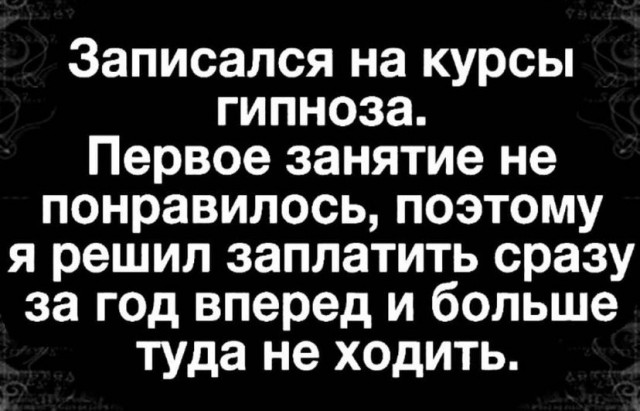 Картинки и мемы для настроения 09.06.2021