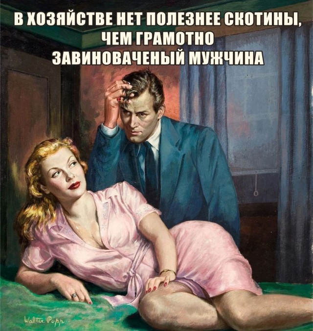 Жена в 21 веке - якорь, забирающий деньги и свободу?