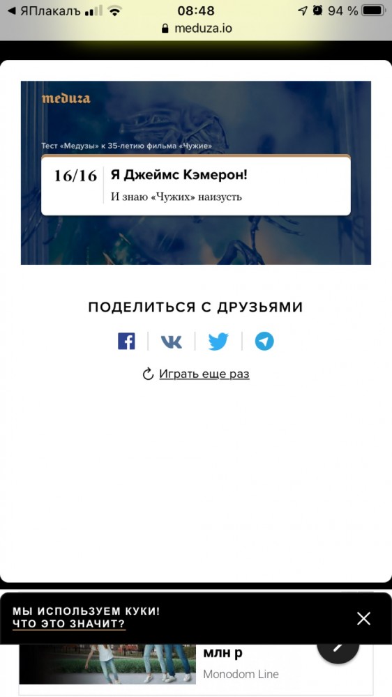 "Чужим" Джеймса Кэмерона 35 лет. А хорошо ли вы помните фильм?