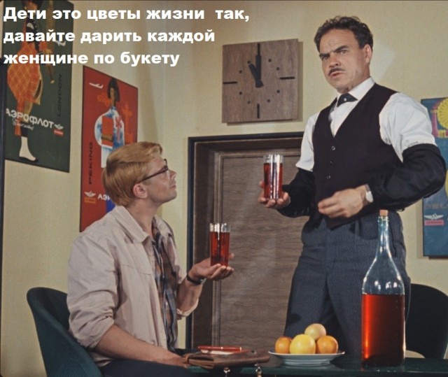 Все, что нужно знать о детях