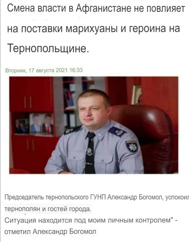 Так себе картинки 20.08.21