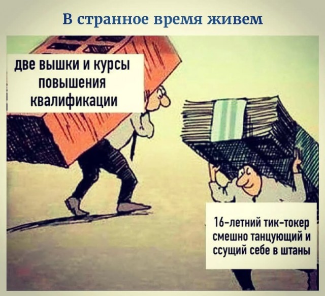 В Санкт-Петербурге школотроны запилили новый челлендж в "ТикТок"
