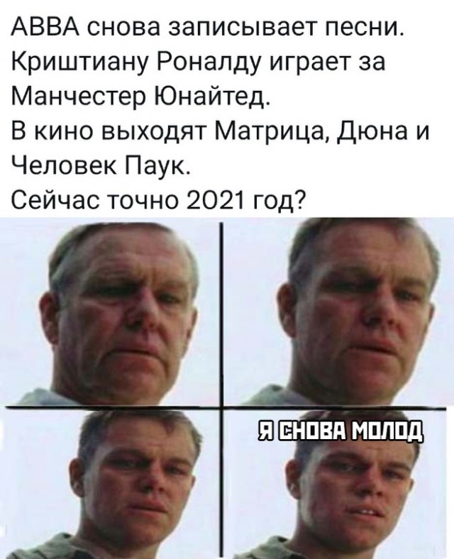 Весёлый полтишок 11.09