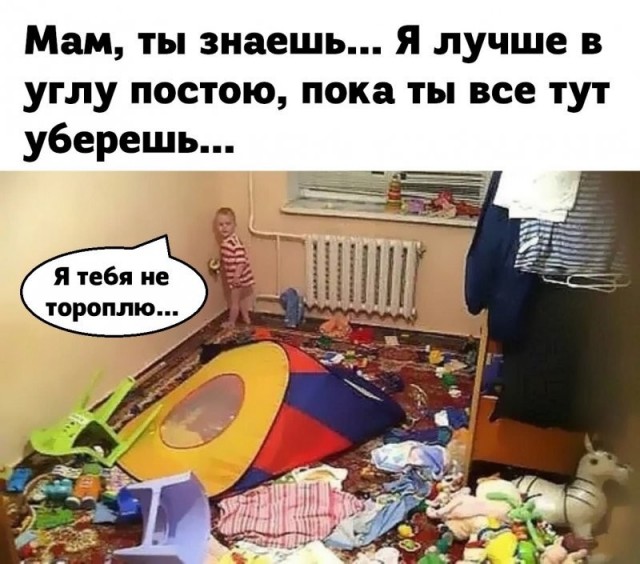 Баянисто-небаянистый юмор. 13.09.21