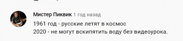 Хитрые бабы