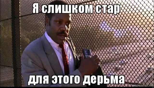 Монолог одного актёра