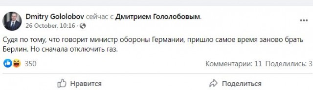 О национальной пямяти. Интересное сравнение.