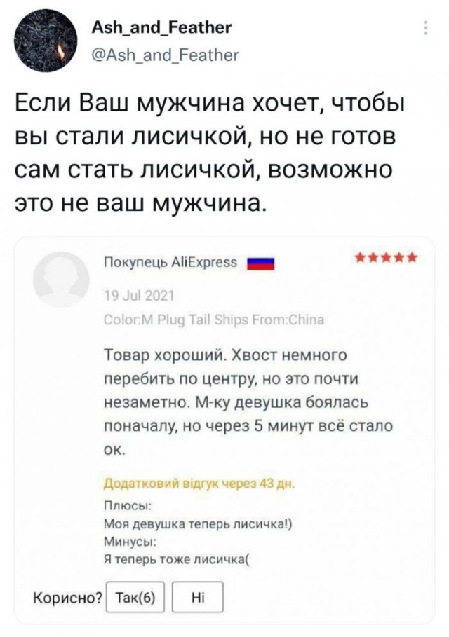 Картинки и мемы для настроения 02.11.2021