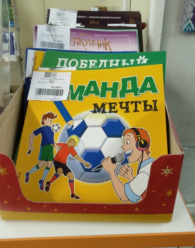 Так себе картинки 09.11.21