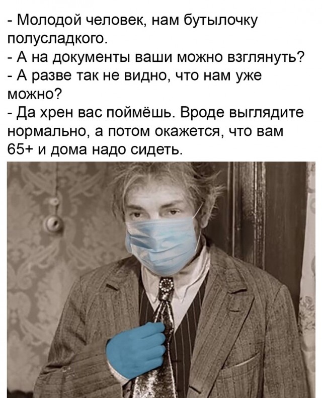 Так себе картинки 11.11.21