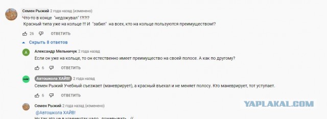 Беспредел полицейского на дороге в Магнитогорске