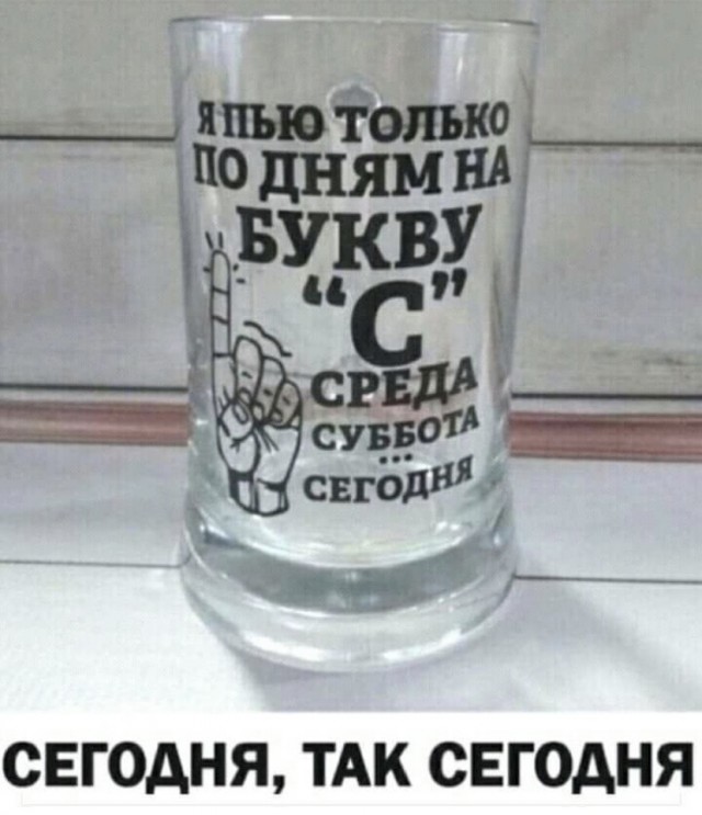 Так себе картинки 31.12.21