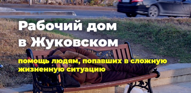 Почему люди соглашаются работать за копейки?