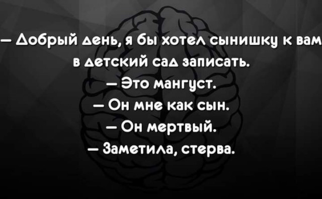 "Светлого" сочельника вам, дорогие деграданты