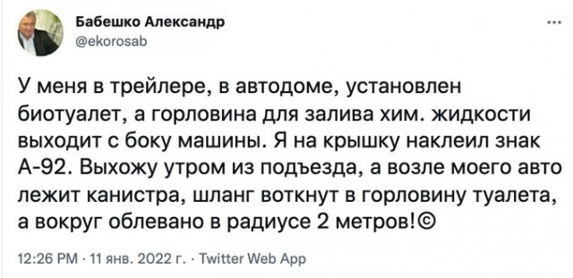 Господа, вы двери!