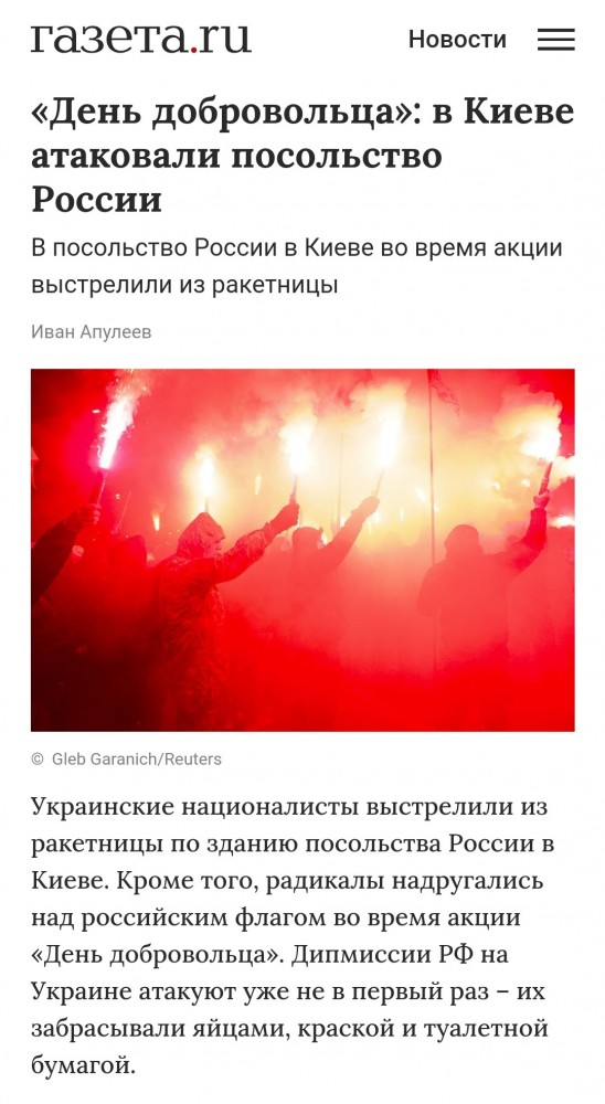 NYT: Россия собирается эвакуировать 30 дипломатов из Украины