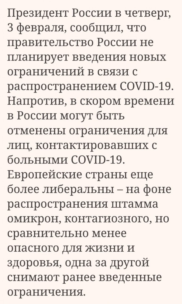 Невестка взялась делить нашу квартиру