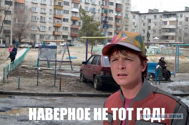 Драка фанатов в Москве