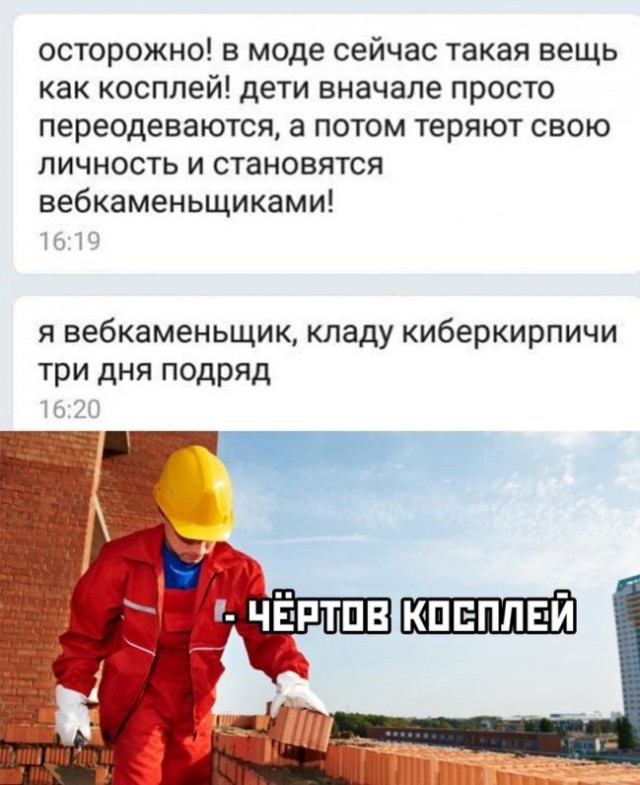 Баянисто-небаянистый юмор 7.02.22