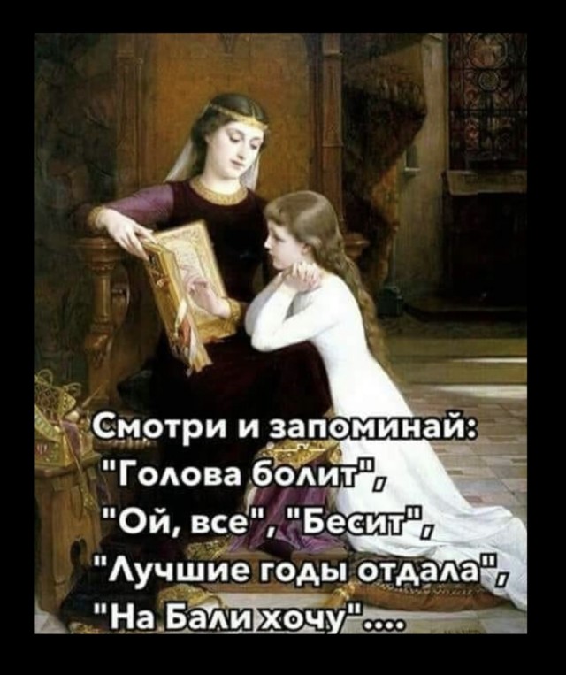 Так себе картинки 11.02.22