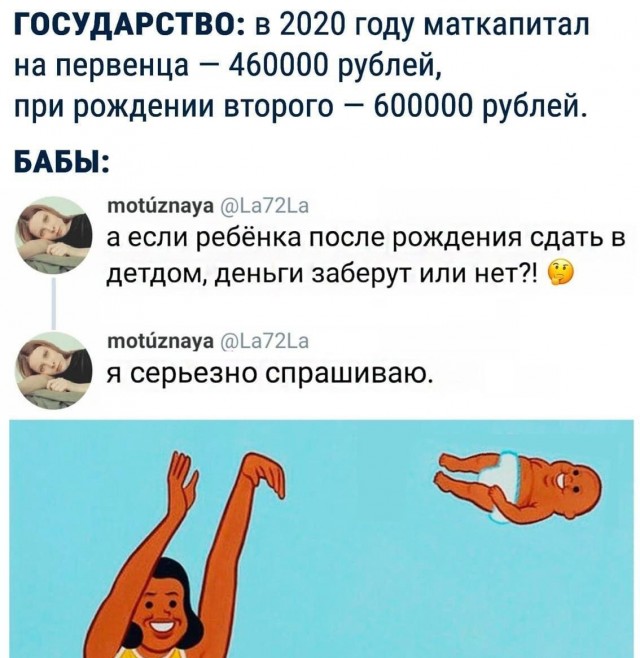 Наши любимки такие смешные