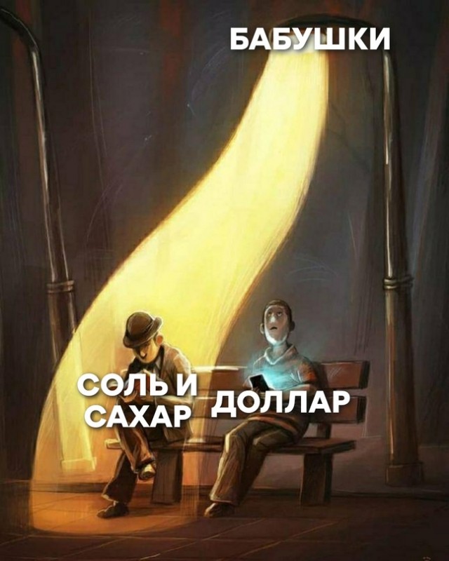Весёлый полтишок 23.03.22
