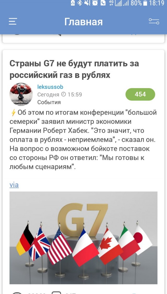 Курс доллара ниже 90₽