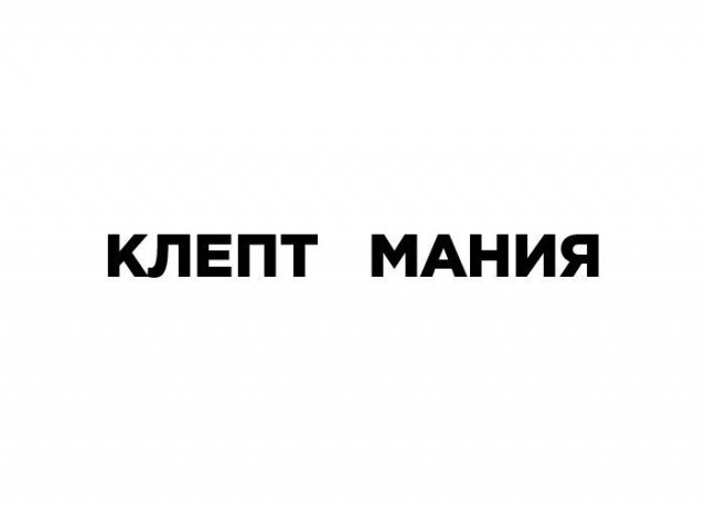 Логотипы болезней