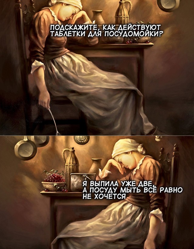 Визуальная философия