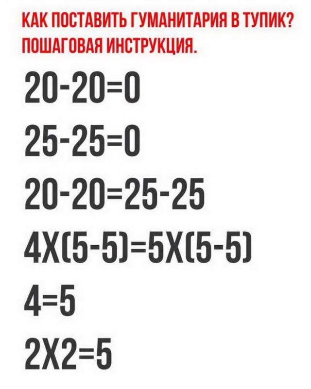 50 оттенков серого. Vol.3 Или самосвал баянов