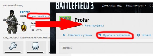 Battlefield 3!
