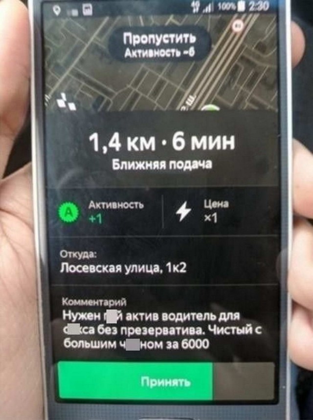 40 картинок разных 05.05.2022