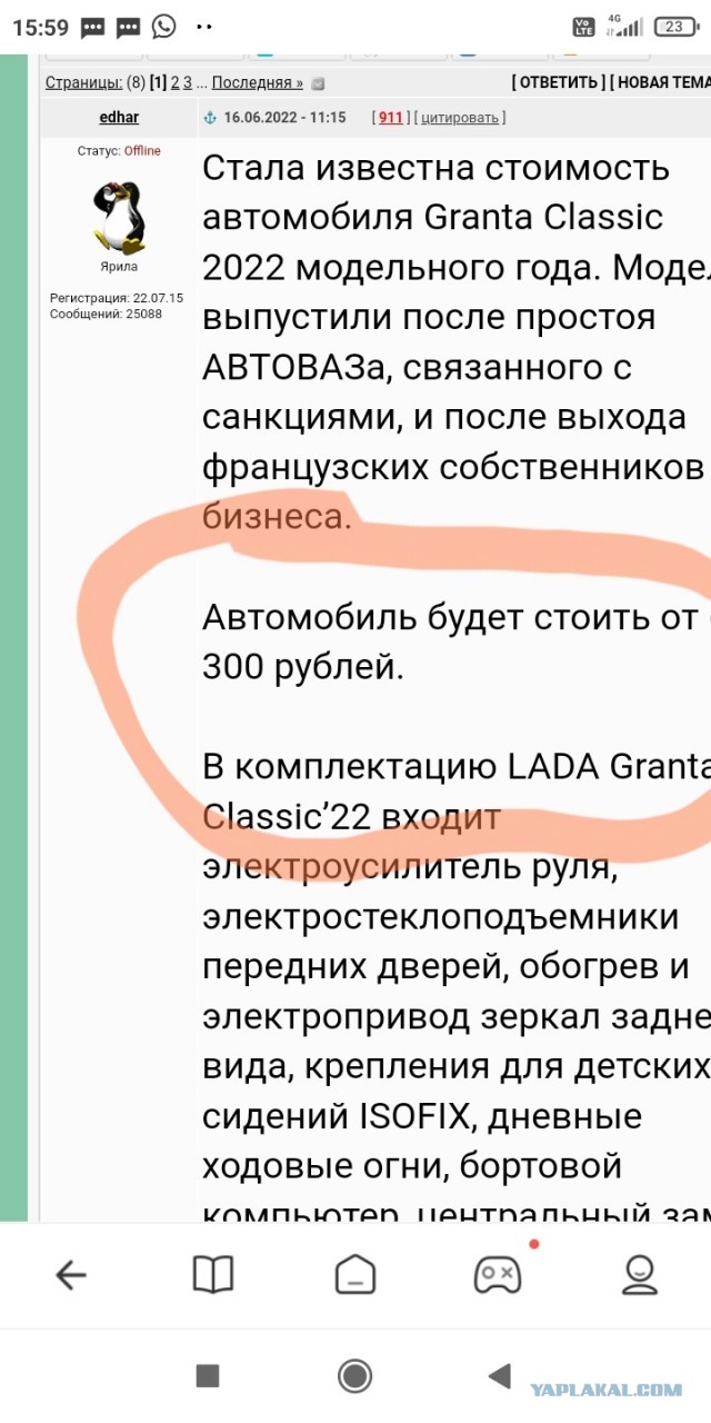 АвтоВАЗ объявил о начале продаж Granta Classic 2022 года без АБС, подушек безопасности, кондиционера