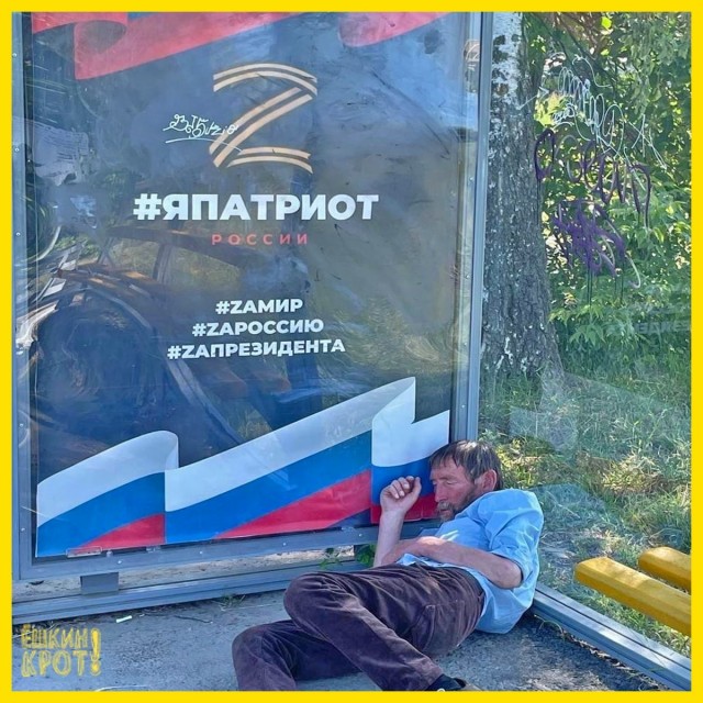 Пандемия съехавших крыш - разновидности болезни. Россия и мир. Часть 38