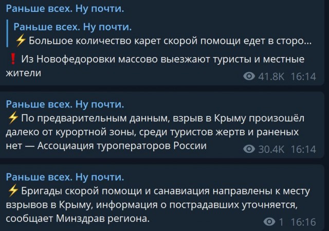 Пандемия съехавших крыш - разновидности болезни. Россия и мир. Часть 39.