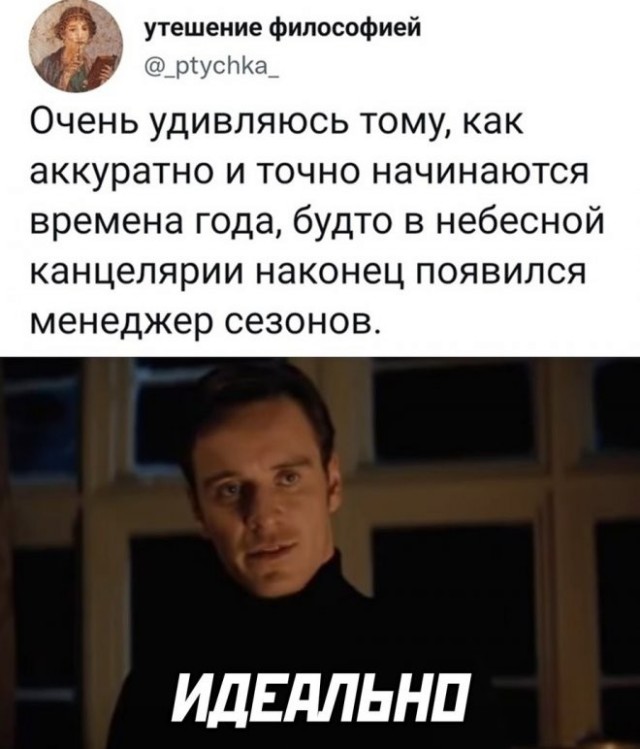 Скриншоты и комментарии из социальных сетей 06.09.22