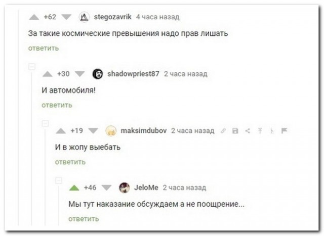Так себе картинки 06.09.22