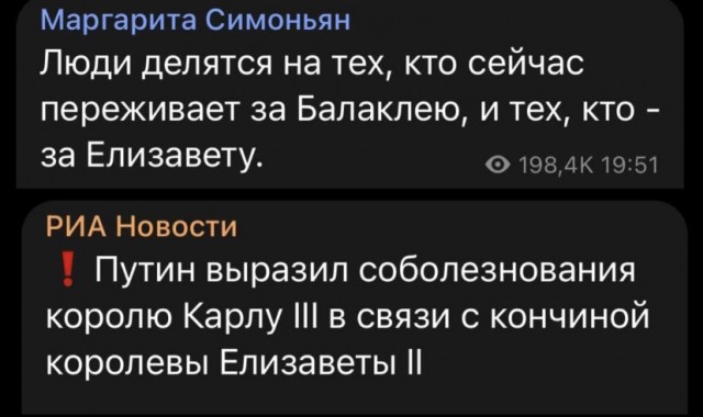 Похороны Елизаветы II обойдутся Великобритании в эквивалент 420 млрд рублей