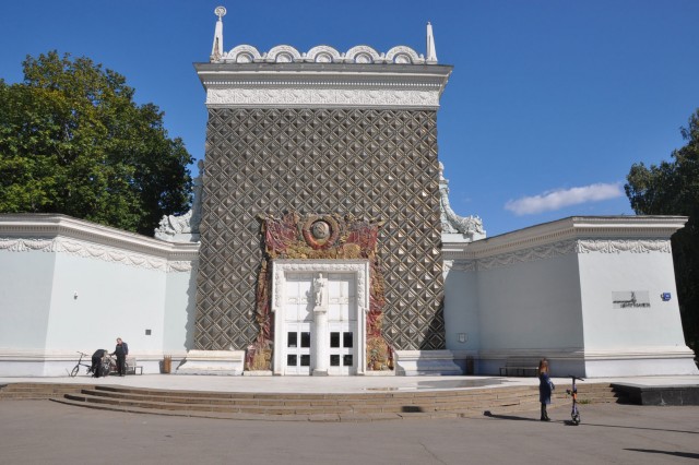 ВДНХ