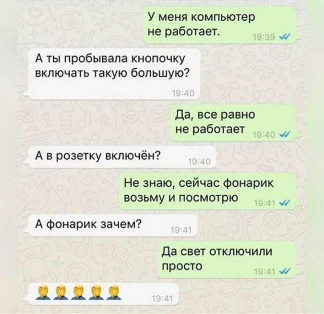 50 оттенков серого если самосвал баянов. Vol. 26