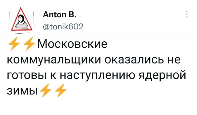 Так себе картинки 23.09.22