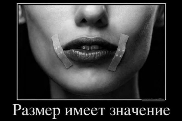 Немного мемчиков. Для взрослых. Часть 18