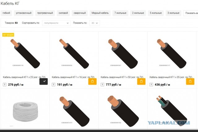 Сварочник для дачи помогите выбрать)