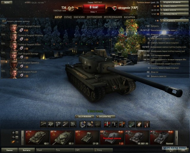 Wargaming 2