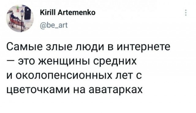 Немного картинок для настроения - 112