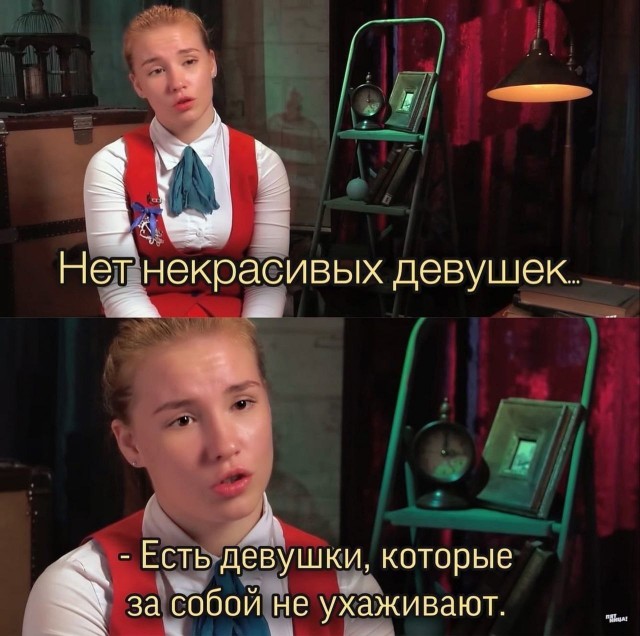 Немного мемчиков. Для взрослых. Часть 23