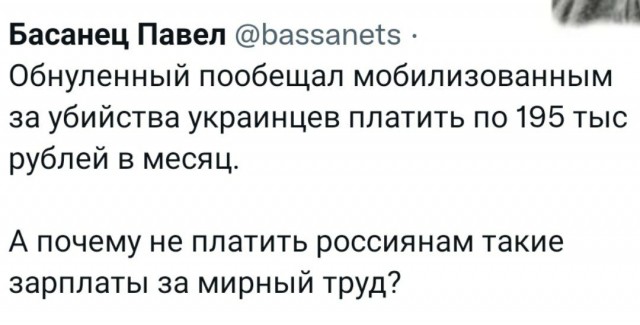 Военнослужащий из Сарова Илья Олейников погиб в спецоперации.