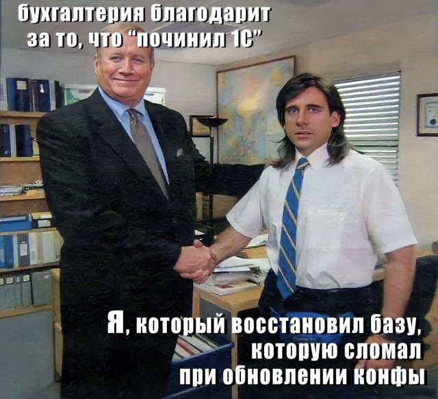 ИТ и около ИТ-шный юмор