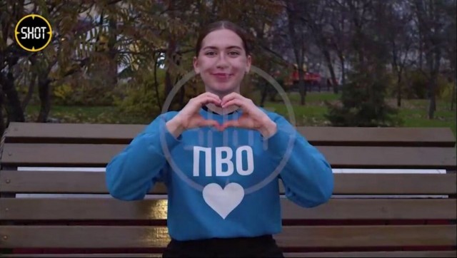 Обращение жителей Белгородской области