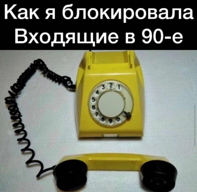 Картинки и мемы для настроения - 133